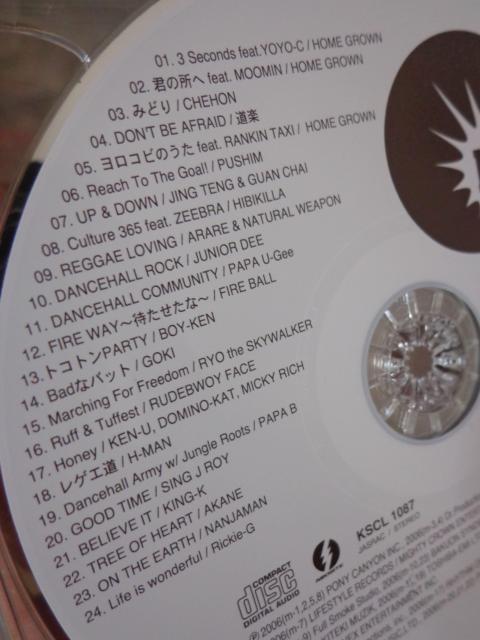 CD ★ Di VIBES~Japanese Reggae Selection 2006~ CD、DVD 2枚で送料180円 < CD/DVD/ビデオ CD ★ Di VIBES~Japanese Reggae Selection 2006~ CD、DVD 2枚で送料180円 < CD/DVD/ビデオの