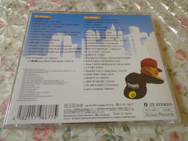 CD ★ Di VIBES~Japanese Reggae Selection 2006~ CD、DVD 2枚で送料180円 < CD/DVD/ビデオ CD ★ Di VIBES~Japanese Reggae Selection 2006~ CD、DVD 2枚で送料180円 < CD/DVD/ビデオの