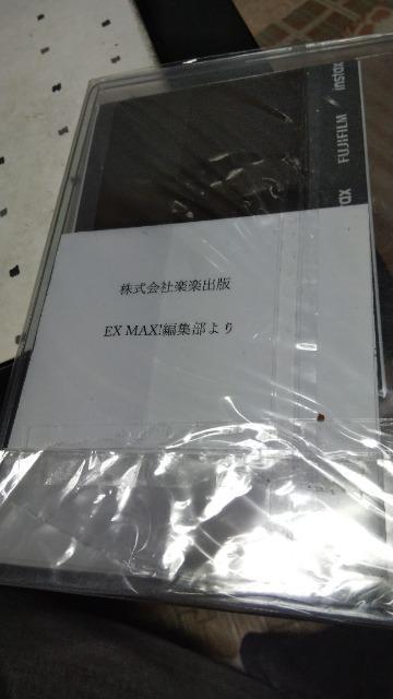 葉月あやの直筆ワイドサインチェキ < タレントグッズ  葉月あやの直筆ワイドサインチェキ < タレントグッズの