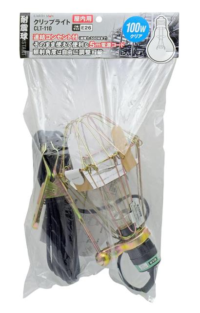 高儀 EARTH MAN クリップライト 100W < ペット/手芸/園芸  高儀 EARTH MAN クリップライト 100W < ペット/手芸/園芸の