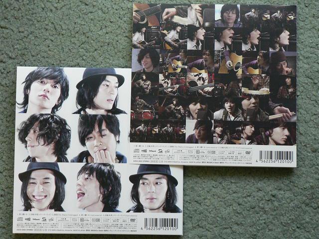 flumpool『星に願いを』初回限定盤B【CD+DVD】紙ジャケ仕様/他にも出品中 < タレントグッズ  flumpool『星に願いを』初回限定盤B【CD+DVD】紙ジャケ仕様/他にも出品中 < タレントグッズの