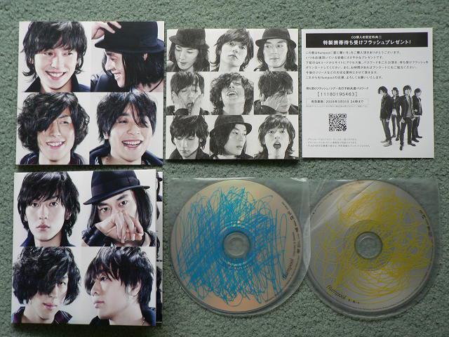 flumpool『星に願いを』初回限定盤B【CD+DVD】紙ジャケ仕様/他にも出品中 < タレントグッズ  flumpool『星に願いを』初回限定盤B【CD+DVD】紙ジャケ仕様/他にも出品中 < タレントグッズの