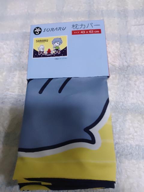 しまむら&そらるコラボ         枕カバー < アニメ/コミック/キャラクター  しまむら&そらるコラボ         枕カバー  < アニメ/コミック/キャラクターの