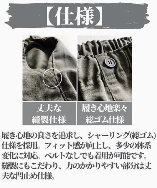 4Lサイズ!消臭テープ付き!紳士的!シーンを選ばない!ブラック色合い!ツイルハーフパンツ!両サイドand後ろポケット付き!新品! < 男性ファッション  4Lサイズ!消臭テープ付き!紳士的!シーンを選ばない!ブラック色合い!ツイルハーフパンツ!両サイドand後ろポケット付き!新品! < 男性ファッションの