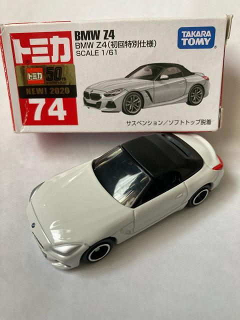 初回特別トミカ・BMW Z4 (他も出品中) < ホビー  初回特別トミカ・BMW Z4 (他も出品中)  < ホビーの