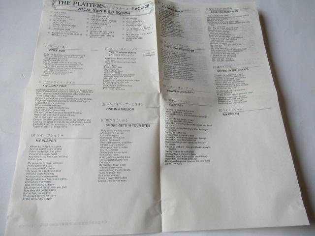 ザ・プラターズ CD「ザ・プラターズ  スーパーセレクション」 < CD/DVD/ビデオ  ザ・プラターズ CD「ザ・プラターズ  スーパーセレクション」 < CD/DVD/ビデオの