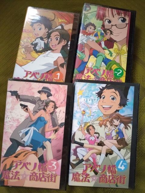 アニメビデオ5点 < CD/DVD/ビデオ  アニメビデオ5点 < CD/DVD/ビデオの