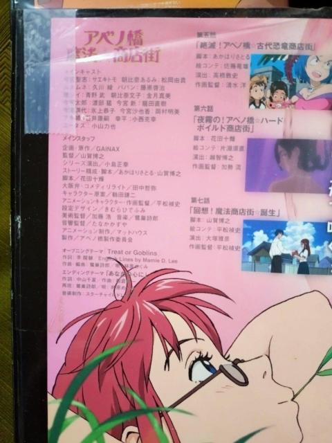 アニメビデオ5点 < CD/DVD/ビデオ  アニメビデオ5点 < CD/DVD/ビデオの