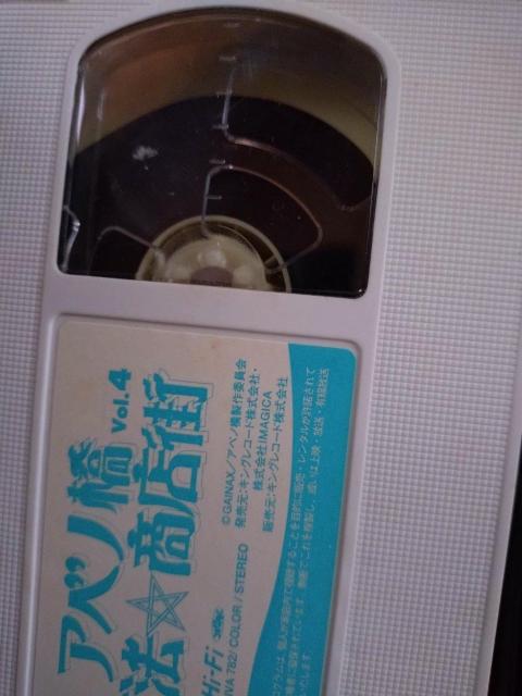 アニメビデオ5点 < CD/DVD/ビデオ  アニメビデオ5点 < CD/DVD/ビデオの