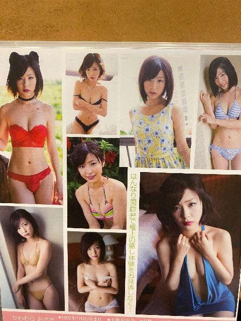 河村美咲  初めての旅  中古  DVD < タレントグッズ  河村美咲  初めての旅  中古  DVD < タレントグッズの