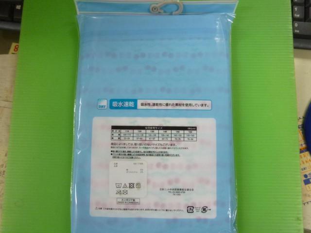 未使用 キャミソール 2枚組 110 < キッズ/ベビー  未使用 キャミソール 2枚組 110 < キッズ/ベビーの