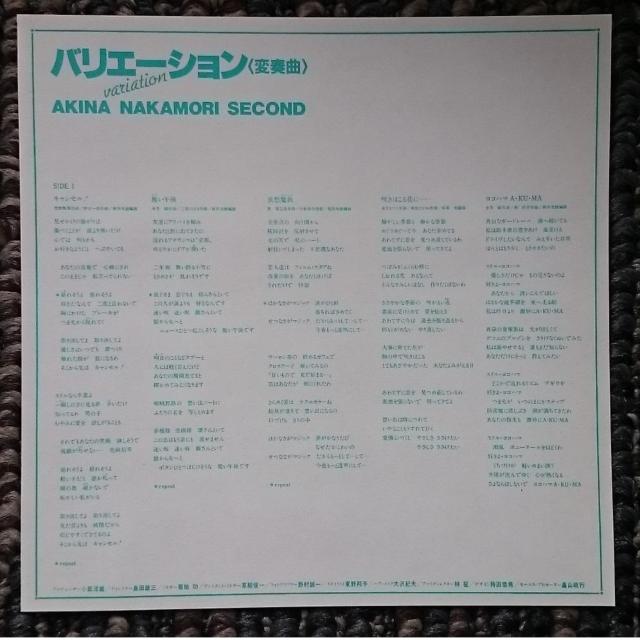KF  中森明菜  バリエーション 変奏曲  紙ジャケット < タレントグッズ  KF  中森明菜  バリエーション 変奏曲  紙ジャケット < タレントグッズの