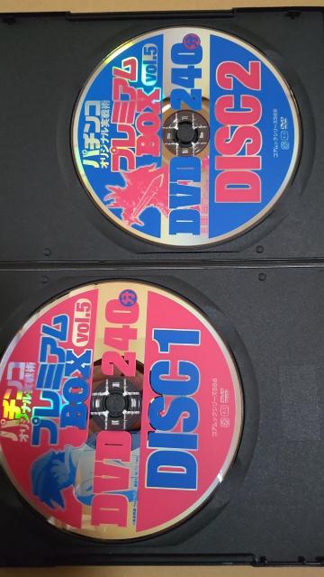 �p�`���R�I���W�i������p�@�v���~�A��BOX�@DVD�@vol.5 �� �z�r�[�� 