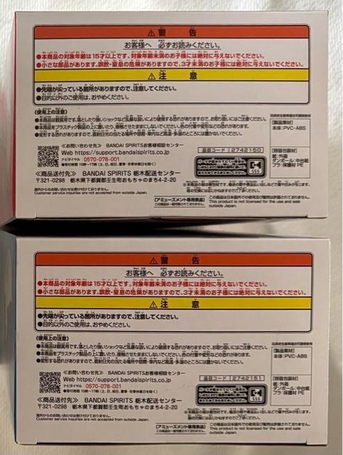 リコリス・リコイル 錦木千束&井ノ上たきな フィギュア 2人の旅行 < アニメ/コミック/キャラクター  リコリス・リコイル 錦木千束&井ノ上たきな フィギュア 2人の旅行 < アニメ/コミック/キャラクターの