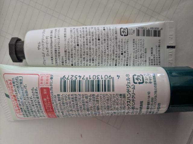 ハンドクリーム&ハンドクリーンジェル < 香水/コスメ/ネイル ハンドクリーム&ハンドクリーンジェル < 香水/コスメ/ネイルの