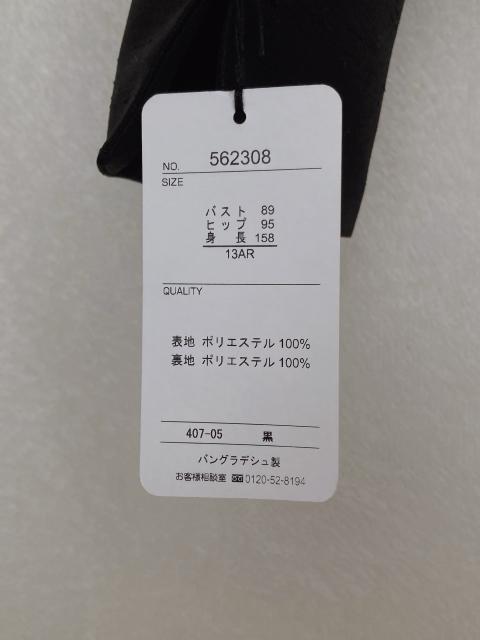 新品 ONEIROS テーラード ジャケット 13号 ブラック 黒 N2m < 女性ファッション  新品 ONEIROS テーラード ジャケット 13号 ブラック 黒 N2m < 女性ファッションの