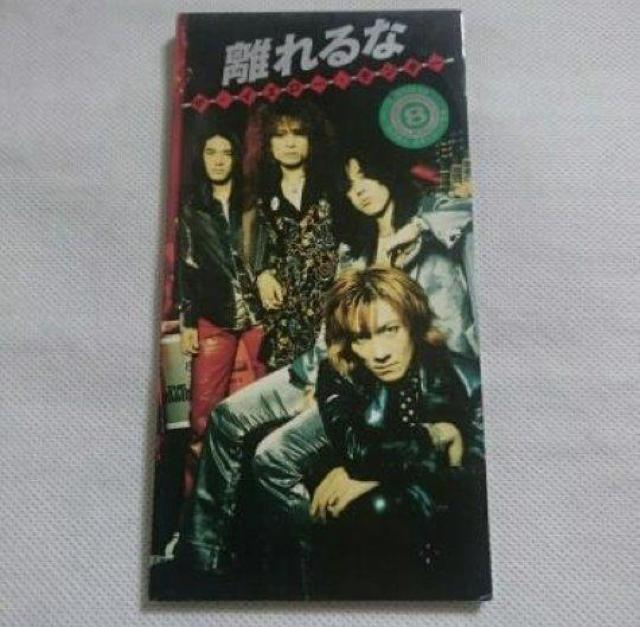 離れるな ザ・イエロー・モンキー < タレントグッズ  離れるな ザ・イエロー・モンキー  < タレントグッズの