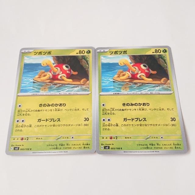 |PJ[h c{c{ C 2 XJ[bgoCIbg ̎xz I[i[ |PJ 