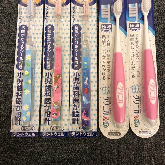 即決 新品 大正製薬 KAO 歯ブラシ 5本セット 6-12才 < ヘルス/ビューティー  即決 新品 大正製薬 KAO 歯ブラシ 5本セット 6-12才 < ヘルス/ビューティーの