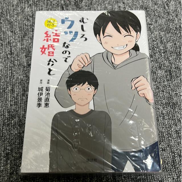 ނEcȂ̂ŌƁitj   Aj/R~bN/LN^[ 