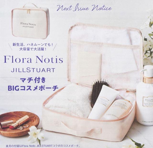 �[�N�V�B�G���t�^�� JILLSTUART Flora Notis BIG�R�X���|�[�`���W���X�`���A�[�g 