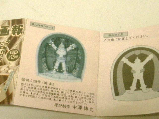 ^CXbvOR@Sl28a  Aj/R~bN/LN^[ 