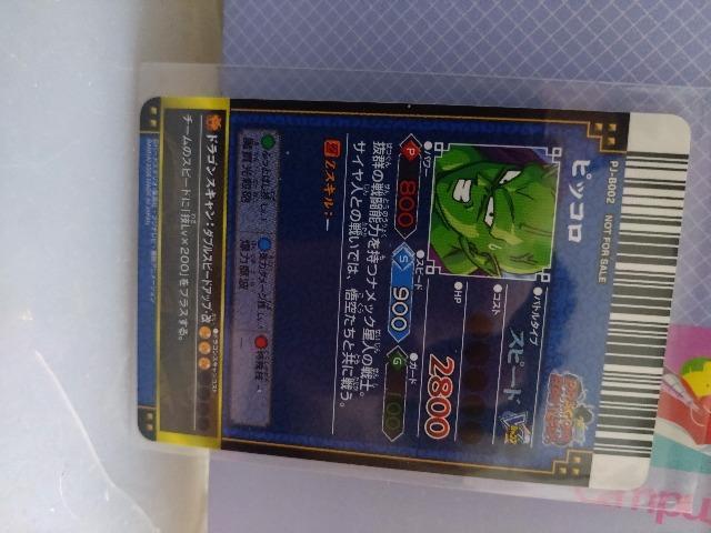 VWvVPremiumsbR  g[fBOJ[h 