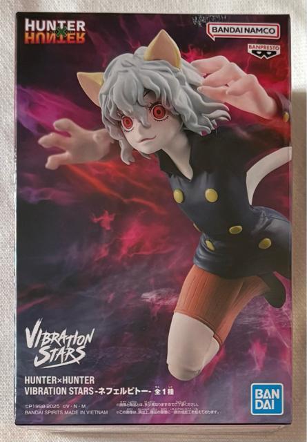 HUNTER~HUNTER n^[~n^[ VIBRATION ltFsg 
