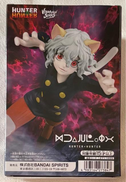 HUNTER~HUNTER n^[~n^[ VIBRATION ltFsg