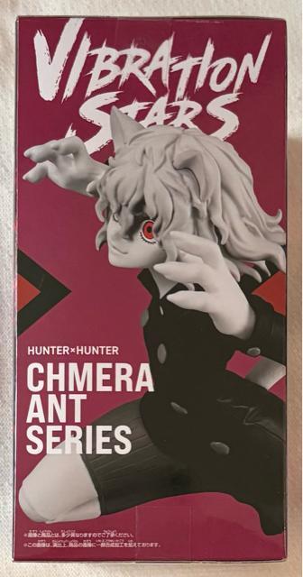 HUNTER~HUNTER n^[~n^[ VIBRATION ltFsg