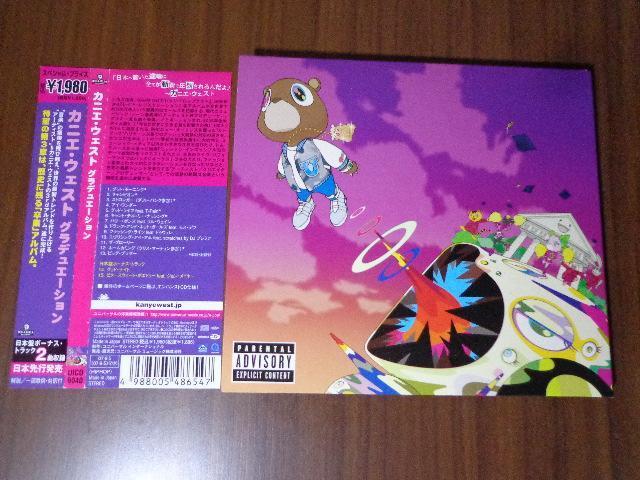 CD ★ KANYE WEST「Graduation」★ CD、Blu-ray、DVD 2枚で送料180円 < CD/DVD/ビデオ CD ★ KANYE WEST「Graduation」★ CD、Blu-ray、DVD 2枚で送料180円 < CD/DVD/ビデオの