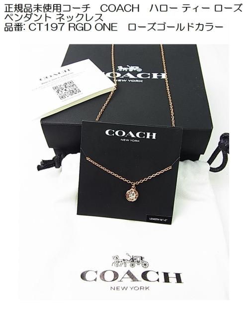 ǕiKigpR[`@COACH@n[ eB[ [Y y_g lbNX i: CT197[YS[hJ[ 