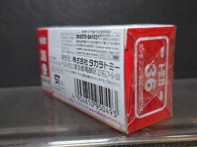 ʎdlԔg~JRUz_ AR[hJi  zr[ 