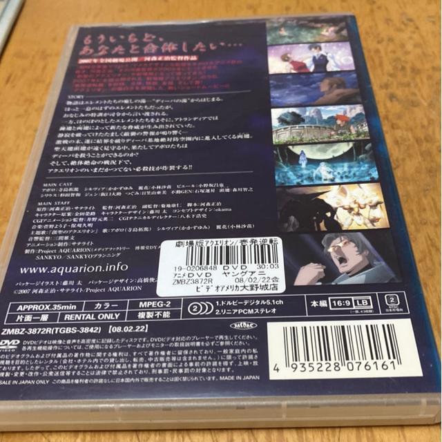 ŃANGI@ꔭt]ҁ@^  CD/DVD/rfI 