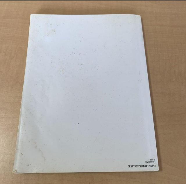 ピアノ譜 五線譜 楽譜 J-POP ニューミュージック名曲50選 < 本/雑誌 ピアノ譜 五線譜 楽譜 J-POP ニューミュージック名曲50選 < 本/雑誌の