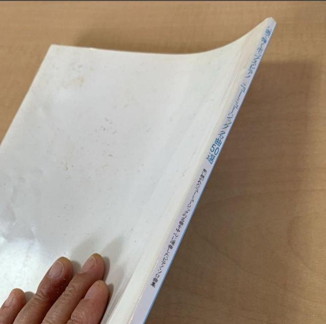 ピアノ譜 五線譜 楽譜 J-POP ニューミュージック名曲50選 < 本/雑誌 ピアノ譜 五線譜 楽譜 J-POP ニューミュージック名曲50選 < 本/雑誌の