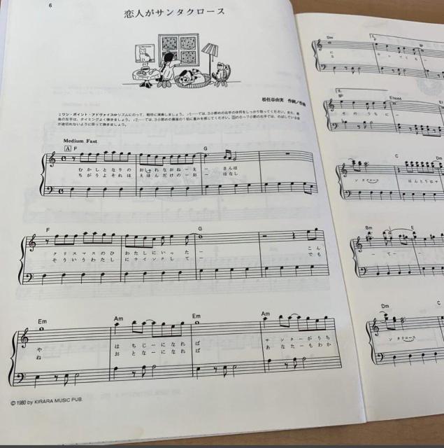 ピアノ譜 五線譜 楽譜 J-POP ニューミュージック名曲50選 < 本/雑誌 ピアノ譜 五線譜 楽譜 J-POP ニューミュージック名曲50選 < 本/雑誌の