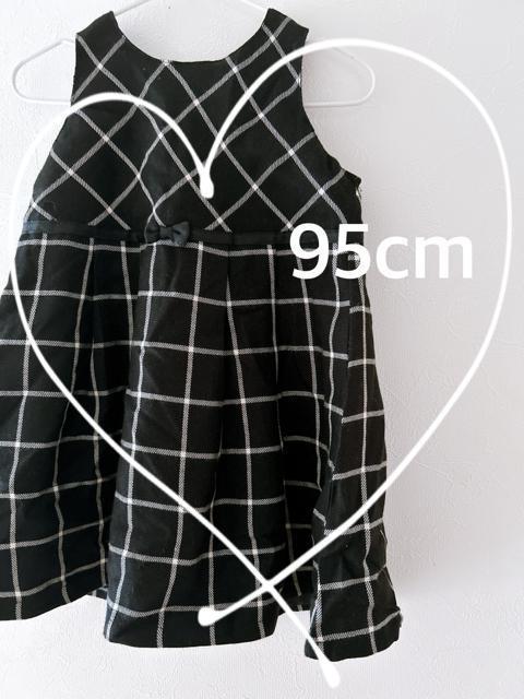 【西松屋】チェック柄ジャンパースカート 95cm < キッズ/ベビー 【西松屋】チェック柄ジャンパースカート 95cm < キッズ/ベビーの