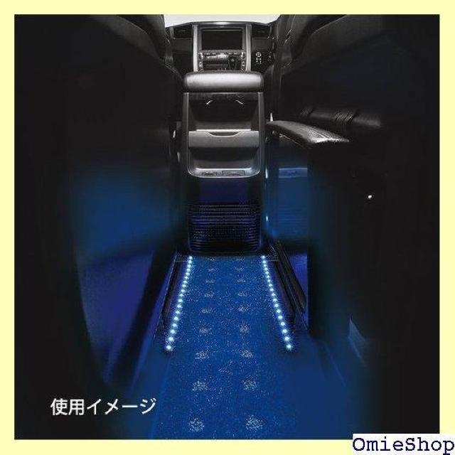 カーメイト 車用 LED RGBカラーシリーズ イルミネーション テープタイプ 600mm LZ3 440 < 自動車/バイク カーメイト 車用 LED RGBカラーシリーズ イルミネーション テープタイプ 600mm LZ3 440 < 自動車/バイク