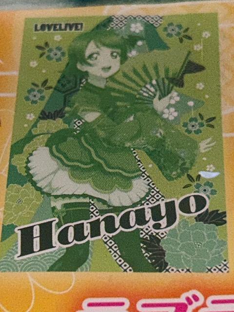 uCu!  v~ArbOuPbg@Angelic Angel  ԗz  Aj/R~bN/LN^[ 