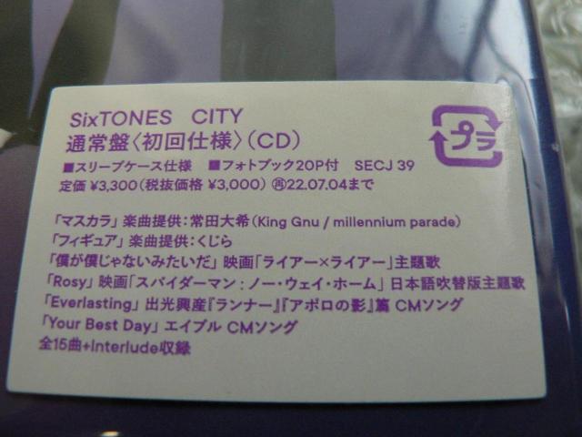 SixTONES/2ndアルバム『CITY』【通常盤:初回プレス仕様】全19曲収録CD/20Pフォトブック&スリーブケース付き < CD/DVD/ビデオ SixTONES/2ndアルバム『CITY』【通常盤:初回プレス仕様】全19曲収録CD/20Pフォトブック&スリーブケース付き < CD/DVD/ビデオの
