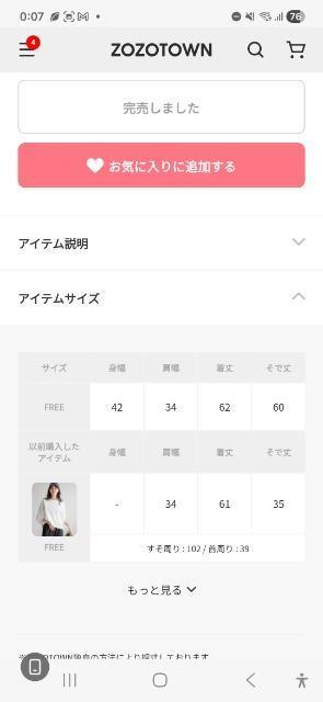 SHENERYラメタートルプルーオーバー < 女性ファッション SHENERYラメタートルプルーオーバー < 女性ファッションの