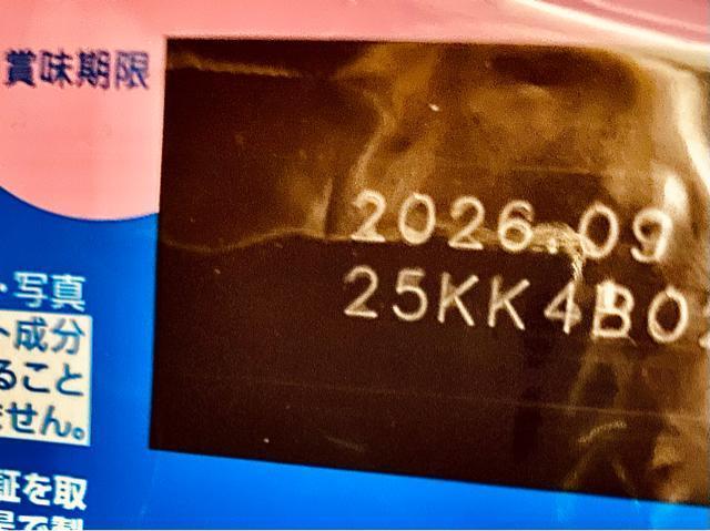 NABISCO �I���I �������N���[������Q�S �� �O����/�h�����N�� 