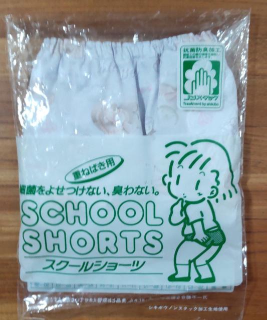 No1d�@�V���[�c�@140�@�K�[���Y�@�������������z��  �� �L�b�Y/�x�r�[�� 