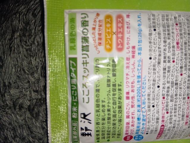 ��p�����܁������򁖏Ҋ��̍��聖���蓒 �� �C���e���A/���C�t�� 