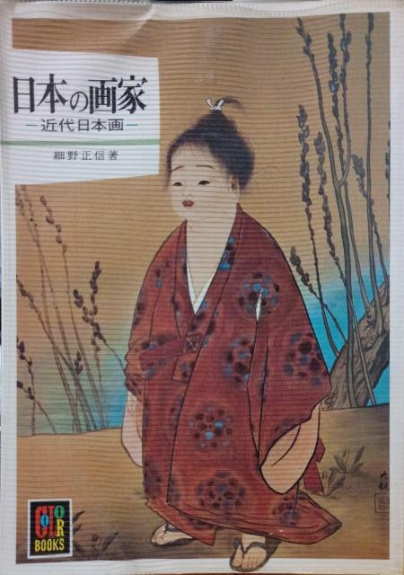 �w���{�̉�Ɓ[�ߑ���{��[�x�J���[�u�b�N�X263  �� �{/�G���� 