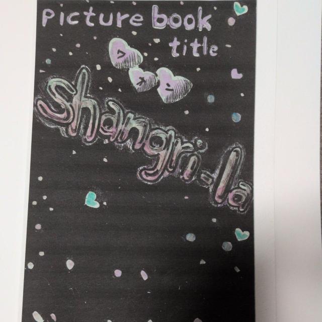 BLACKLIGHTmyPictureBOOK、Shangri-La、BLACKLIGHT発光なし < ホビー BLACKLIGHTmyPictureBOOK、Shangri-La、BLACKLIGHT発光なし < ホビーの