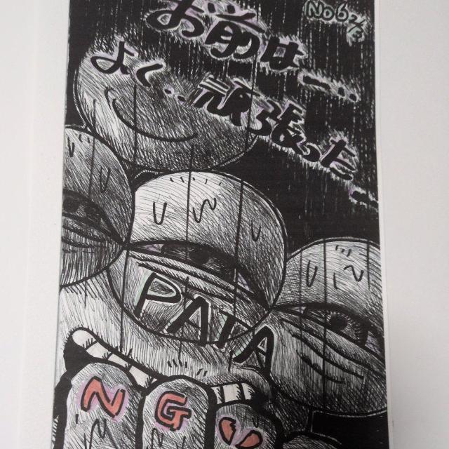 BLACKLIGHTmyPictureBOOK、Shangri-La、BLACKLIGHT発光なし < ホビー BLACKLIGHTmyPictureBOOK、Shangri-La、BLACKLIGHT発光なし < ホビーの