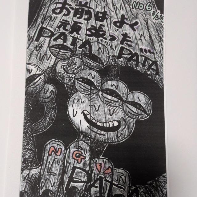 BLACKLIGHTmyPictureBOOK、Shangri-La、BLACKLIGHT発光なし < ホビー BLACKLIGHTmyPictureBOOK、Shangri-La、BLACKLIGHT発光なし < ホビーの