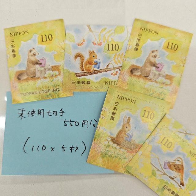 �����������g�p�؎�*�o���y�z��550�~���z���|�C���g����  �� �z�r�[�� 